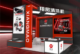 公司展台